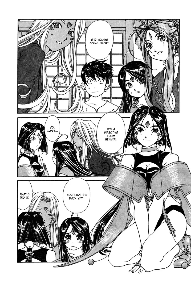 Ah My Goddess Chapter 196 5